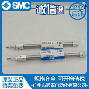 125A 100A 30AZ SMC气缓冲气缸CDJ2B10 45A 150AZ 60A 原装 75A