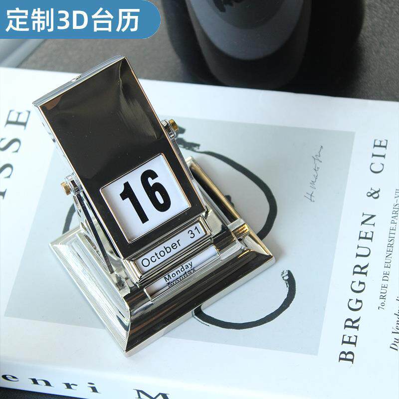 创意台历室日历文艺摆件s用品ni摆件桌面卧客890厅房间翻转金属台