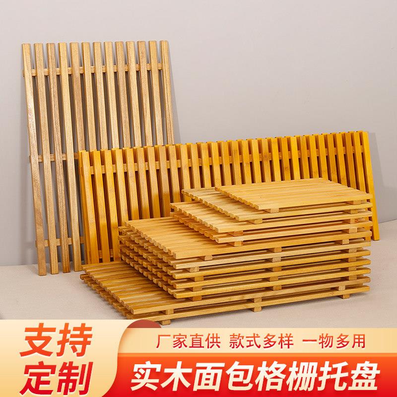 定制面包木格栅托盘展示柜百货陈列架超市冷柜冰箱生鲜肉鱼奶展盘
