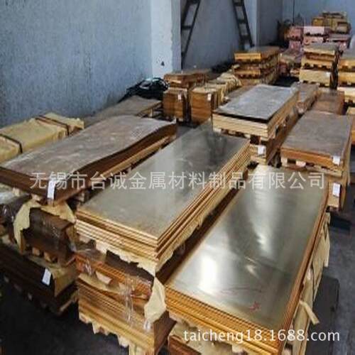 台诚主营CuSn8(C5210)磷青铜带C5210(CW453K)磷铜棒 磷青铜管