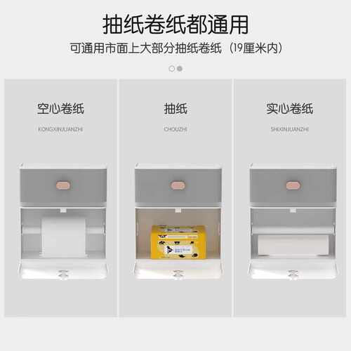 卫生间纸巾盒壁挂式防水厕所抽纸盒免打孔收纳卫生纸置物架厕金小