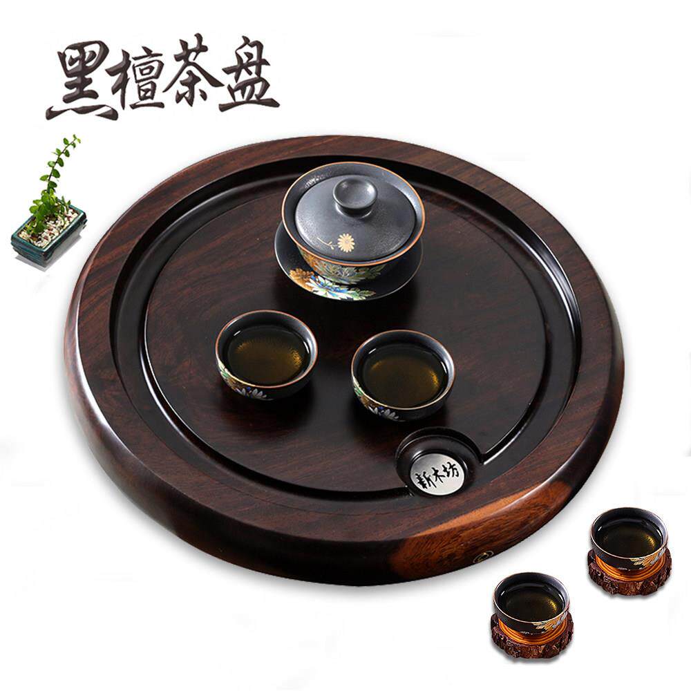 黑檀木茶盘实木整块原木家用圆功夫茶具茶台圆形茶托 托盘简约排