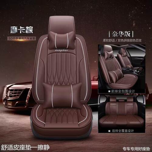 适用垫座汽车坐垫北京现纳代ix53途胜ix25名图194朗动瑞全包围座