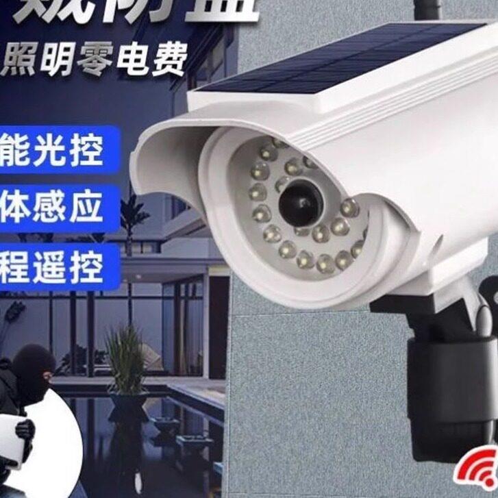 感应智能照明灯光控假仿真监摄像头控防贼灯带遥控庭院壁灯