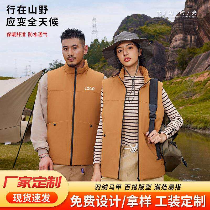 高端羽绒马甲男女冬季户外防风防水外套石墨烯保暖背心工作服工装