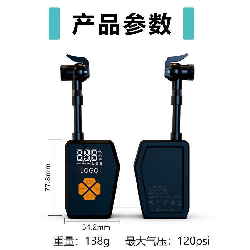 迷你电动充气泵打气泵车载便携式汽车自行车专用轮胎智能数显无刷