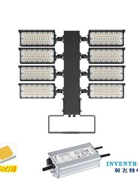 新款LED大功率高杆灯灯具球场灯1200W8个头户外高亮照明灯投光灯