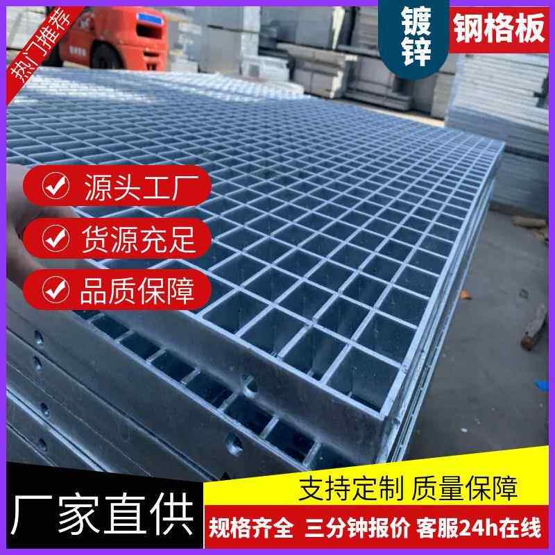 加厚防滑不锈钢格栅排水沟盖板游泳池洗车房下水道直弧形地沟盖板