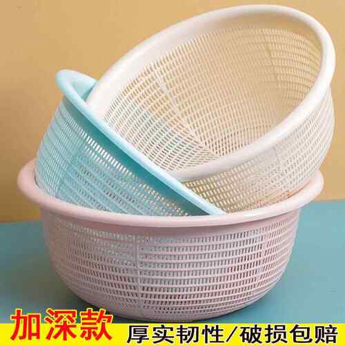 厨房洗菜篮沥水盆塑料套装洗水果盆水池收纳篮餐具淘菜盆淘米篮子