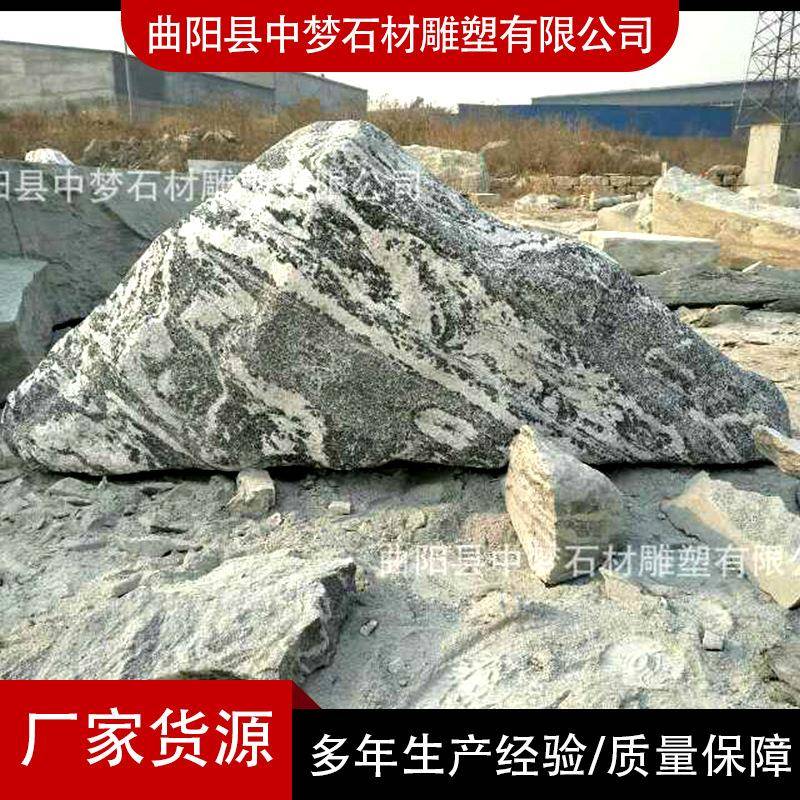 园林庭院假山风景石雪浪切片石 刻字石头别墅小区广场景观石摆件