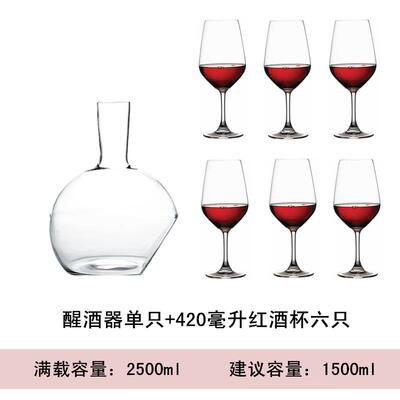 正品NUDE 土器耳 其进口水玻璃葡萄酒分酒家用红酒快速晶醒酒器手