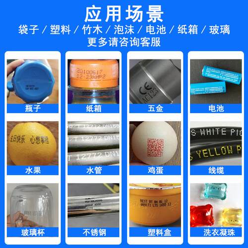 迷面你mini智二能手持喷码机LPK平面曲凹码凸不平日期图案维打码