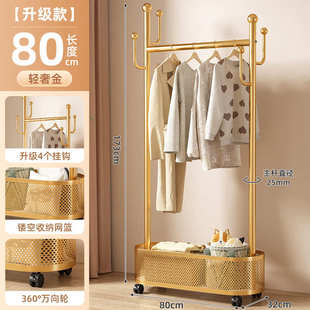 衣服带篓挂衣风架脏卧室移动式艺衣铁落地轮奶油衣帽架可挂架衣架
