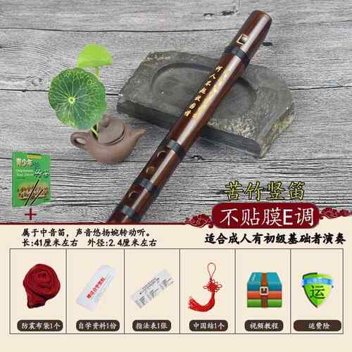 正品玉扁屏嘴优竖笛6孔成人学者乐器专业演奏级质f调中式哨笛初直