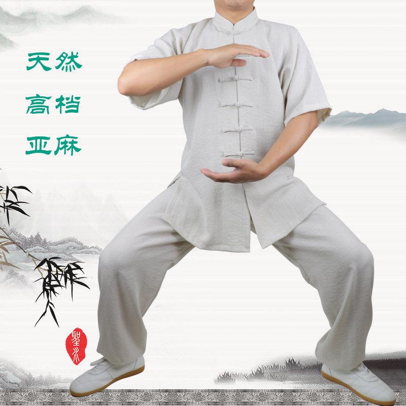 太极服亚麻短袖男女夏季晨练武术宽松练功服麻八段锦太极拳服装