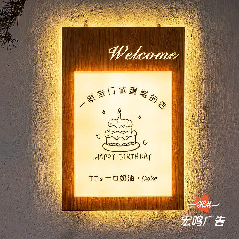 覆古木纹发光镂空灯箱广告牌网红民宿美容院灯牌壁灯门店招牌定制
