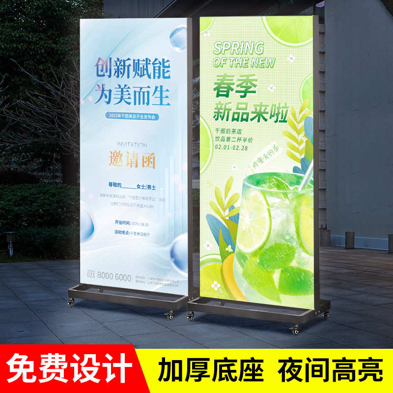 手机维修广告灯箱卡布广告牌定制软膜led发光户外移动立式展示牌