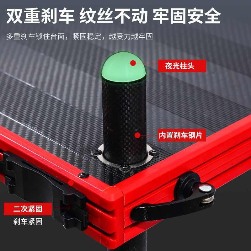 扬帆碳素钓台2021新款钓鱼台2022碳纤维防滑新式钓鱼狄瑄