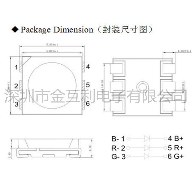 高亮低光衰led片光源505HUY0贴面贴片黑式LDED灯珠冷白LE5050