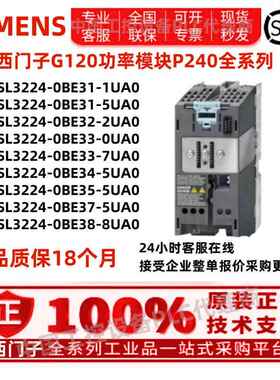 变频器6SL3224-0BE31/32/33/34/35/37/38/0XE41-1/2/3/5/6/8/0UA0