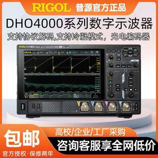 RIGOL精电DHO4204便携高精度数字示波器DHO4404高分辨率12Bit