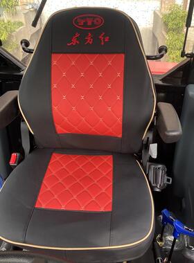 东方红拖拉机座椅套LN2004LX2004-EN1604LX1804 农用机座套坐垫套