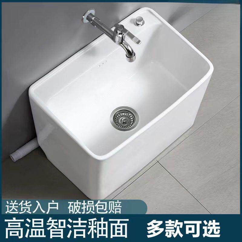 家用拖把池陶瓷大号阳台卫生间小号拖布池一体地拖把盆墩布盆