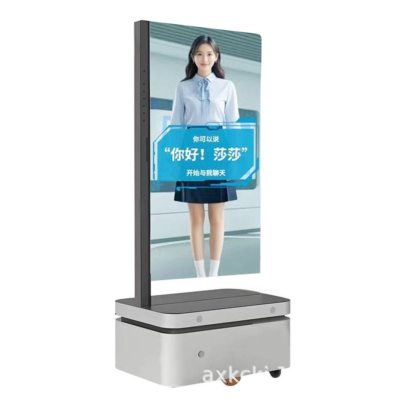 图书馆ai数字人一体机语音交互终端政务医院服务大厅AI大屏