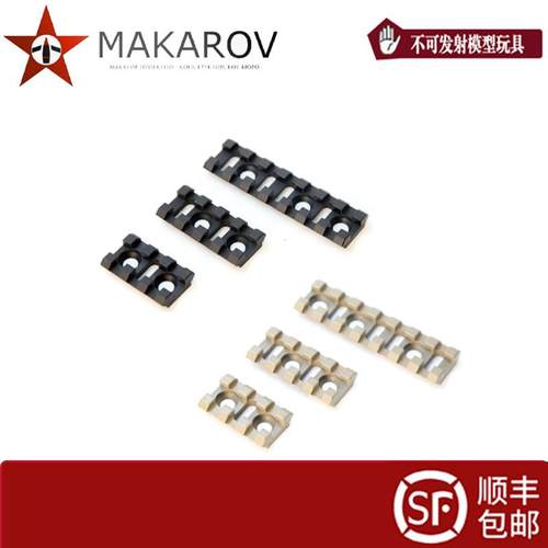 泽宁特系列导轨条适配B30y B11u B10u B10 Sport 铝合金金属导轨