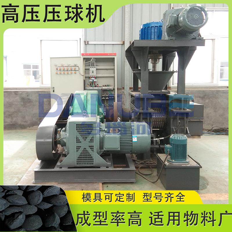 钢厂废料压球机高压污泥氧化铁皮除尘灰压球设备化工粉末成型机