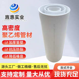 单叶片管材 厂家批发 高密度聚乙烯HDPE管螺旋静音排水管材配件