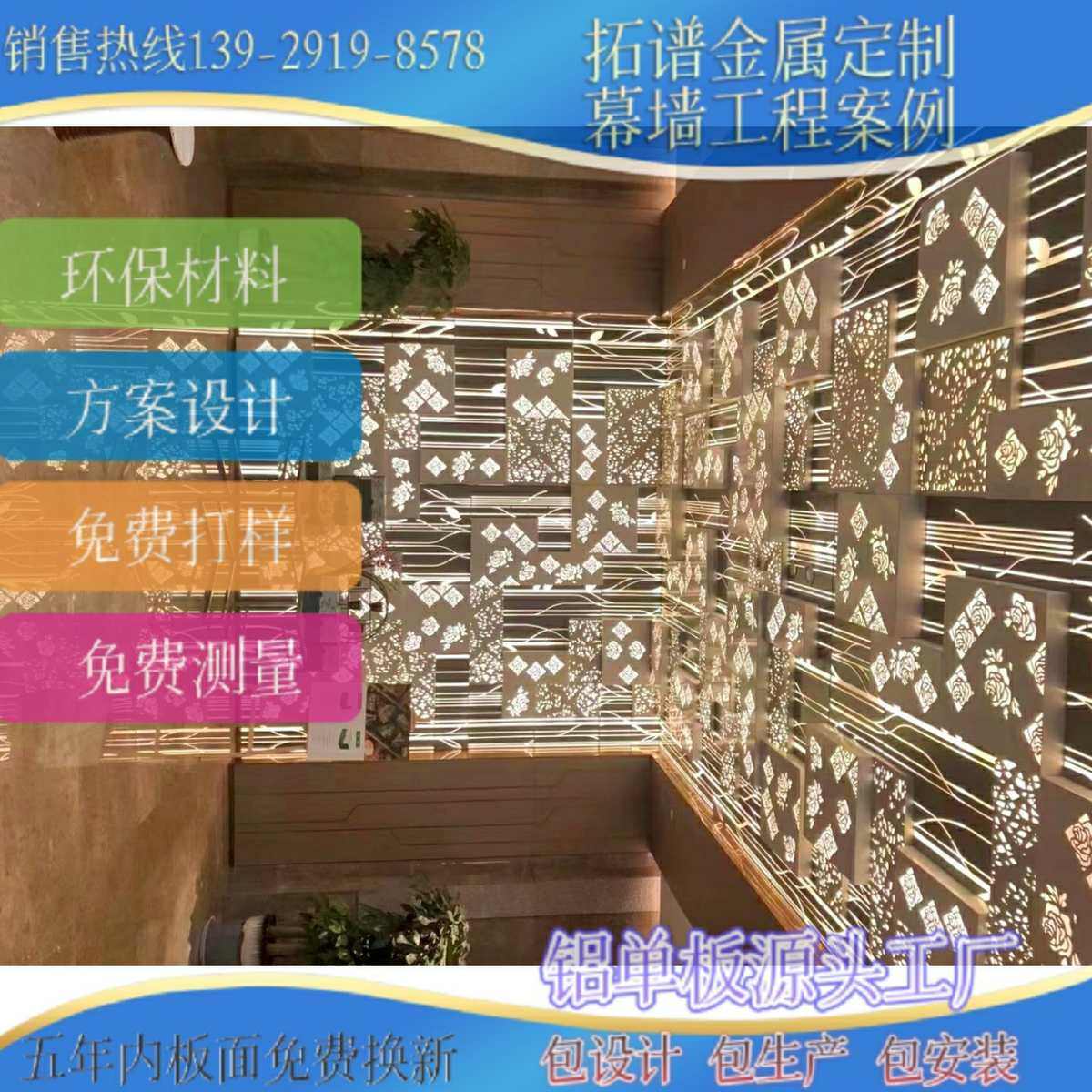 金属建材圆弧铝单板包柱冲孔铝单板铝合金外墙装饰氟碳铝单板幕墙,金属材料及制品,铝板/铝扣板/铝吊顶/铝方通,淘宝优惠券,粉丝福利购,淘宝优惠卷