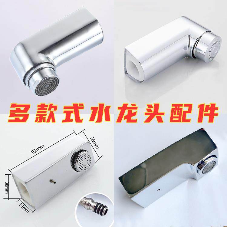 浴室柜铜芯水龙头配件墙式两件式洗面盆三件套冷热出水厨房抽拉喷