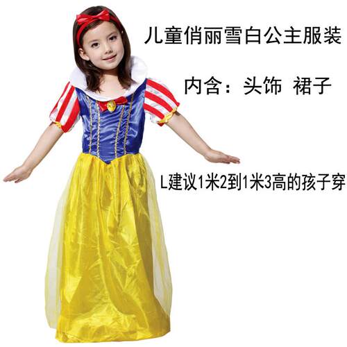 正品表公妆主服幼儿园童装孩化舞会Cos演可女爱公主裙