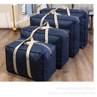 包装口袋被子麻袋编织袋打包装袋子行李袋的搬家衣服用大红白蓝胶