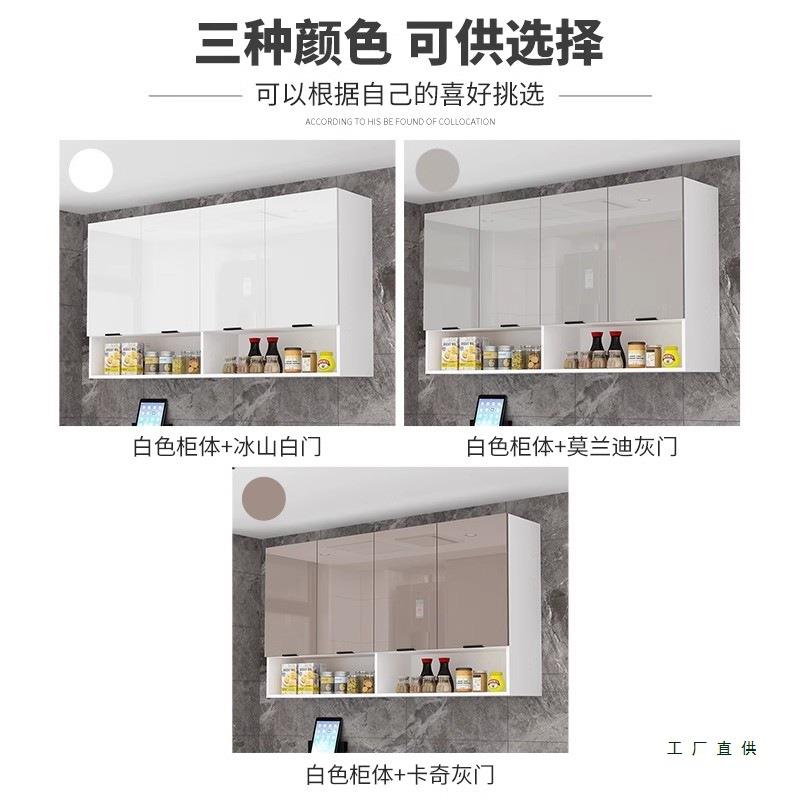 定制实木厨房包油烟机吊柜墙壁柜阳台卫生间浴室墙上收纳储物顶