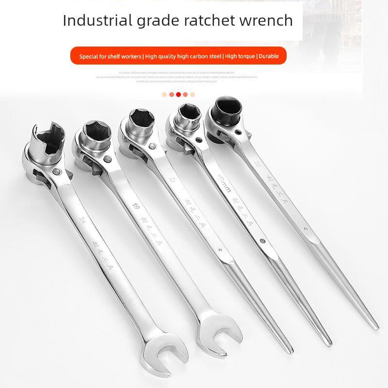 u型尖头尾棘轮扳手快速二用或三用u型山螺母负开口六角套筒架工具