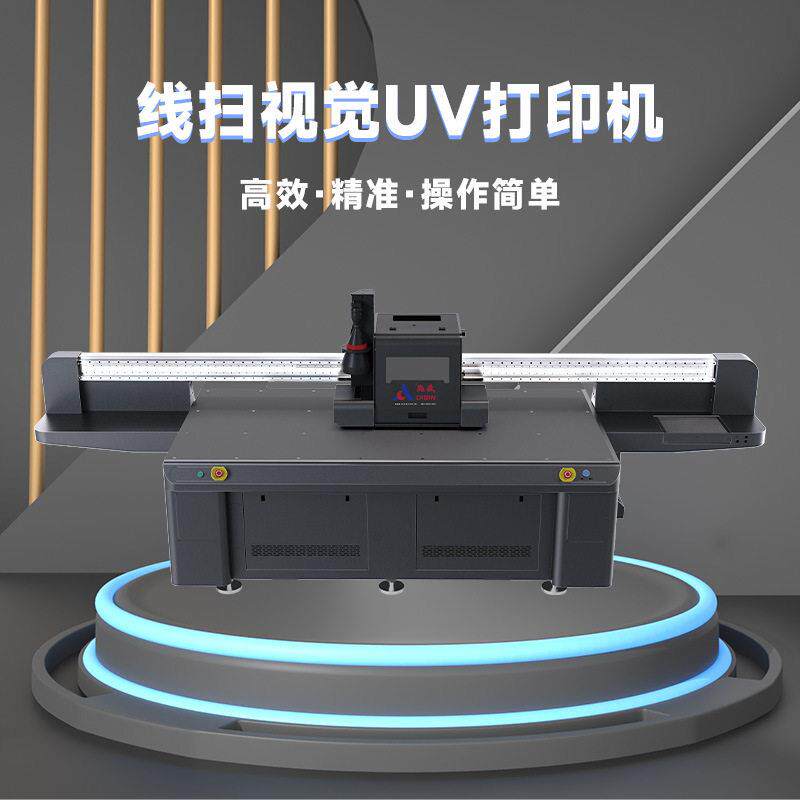uv平板打印机PVC金属板标牌视觉定位电子不锈钢板铭牌打印机厂家
