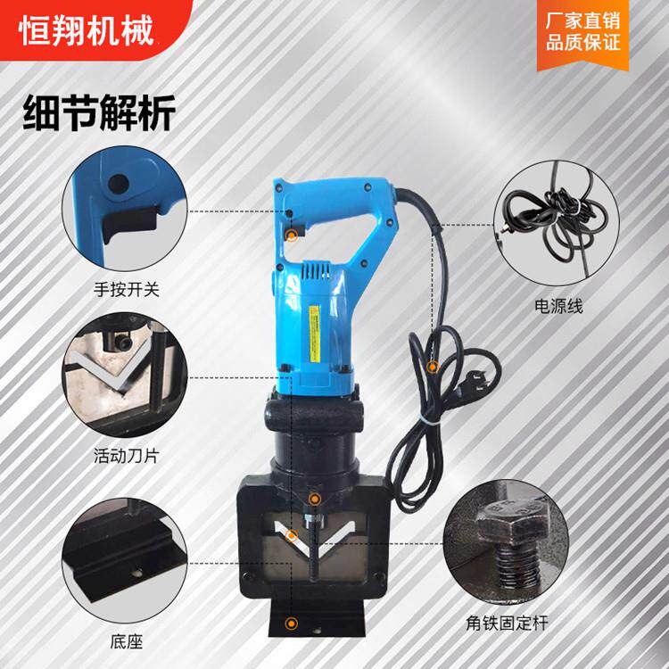 手持式轻便60角钢切割机 角钢快速切断机 干挂幕墙角铁快速切断器