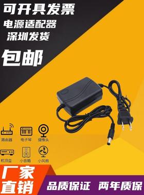 DC 24V2A电源适配器直流稳压电源线24V1A 1.2A 1.5A 2A通用充电器