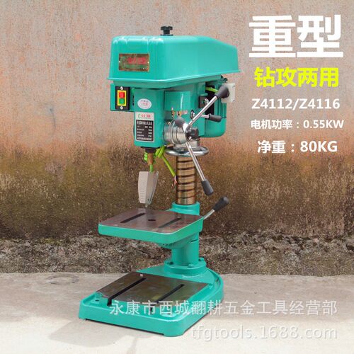 创强ZS4116重型钻攻两用台钻攻丝机重型台钻钻攻两用台式钻床