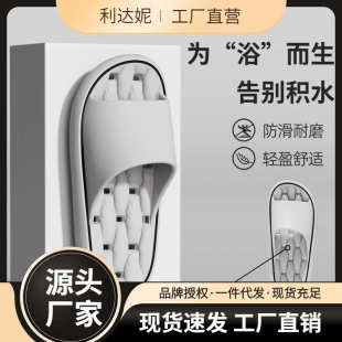 男士 卫生间速干防滑漏水鞋 浴室拖鞋 新款 室内居家居洗澡凉拖鞋 女款