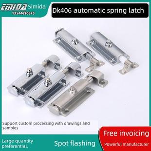 DK406自动弹簧插销HFY22不锈钢门栓按钮式明装木门配电箱柜门锁
