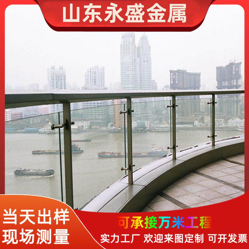 山东栏玻璃栏景观河护栏量大从优道商场1213钢化玻璃护配件护齐全