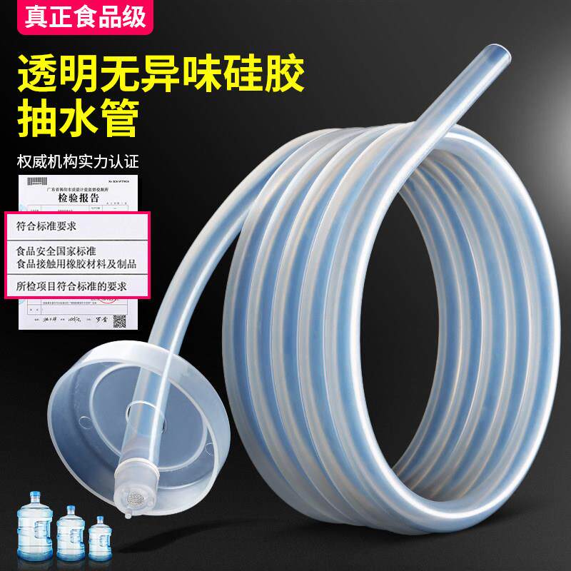 抽水管茶道配件吸水管饮水机硅胶上水管软管进水管洗茶具器皿排水