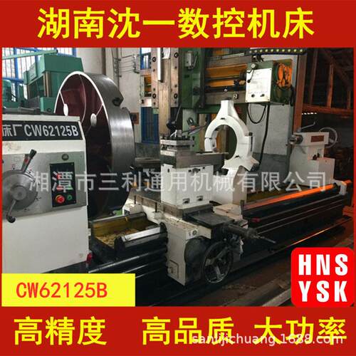 现货CW62125B乘2米南方现货普通车床加工62125沈阳机床