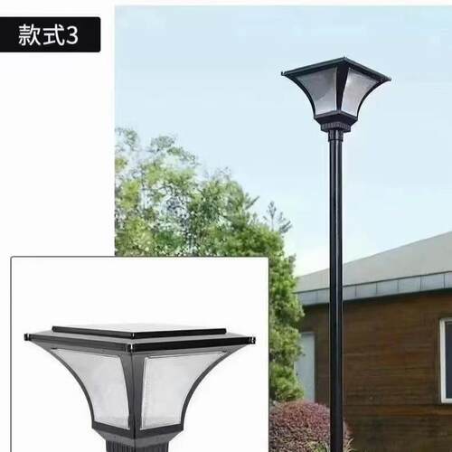 庭院灯户外3米3.5米4米公园太阳能景观草坪灯室外别墅小区LED路灯