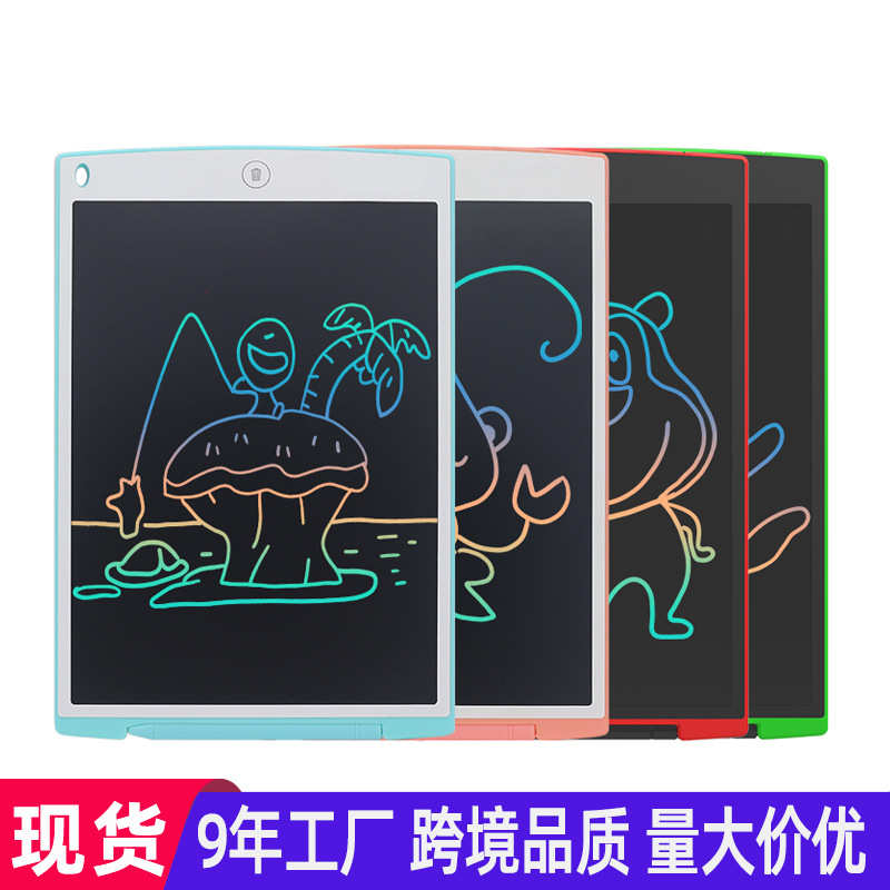 lcd12寸手写板5涂鸦8儿童玩液晶寸10屏具写字板画板批发寸.显示屏