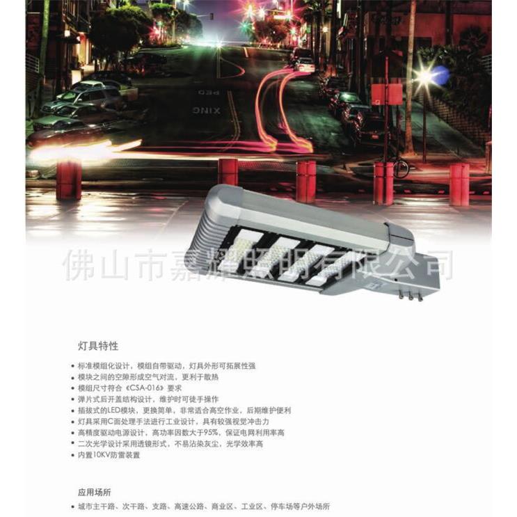 上海亚明Z5D42650W100W50照W2BFS00W120W300WLED路灯道路明