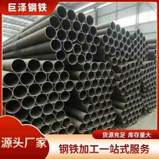 無縫鋼管現(xiàn)貨 無縫鋼管219熱軋鍍鋅無縫管廣東無縫鋼管20